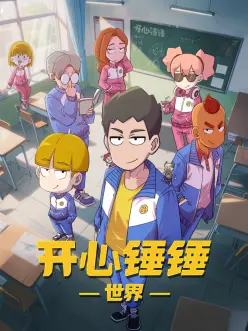 纸鸢少年 剧照